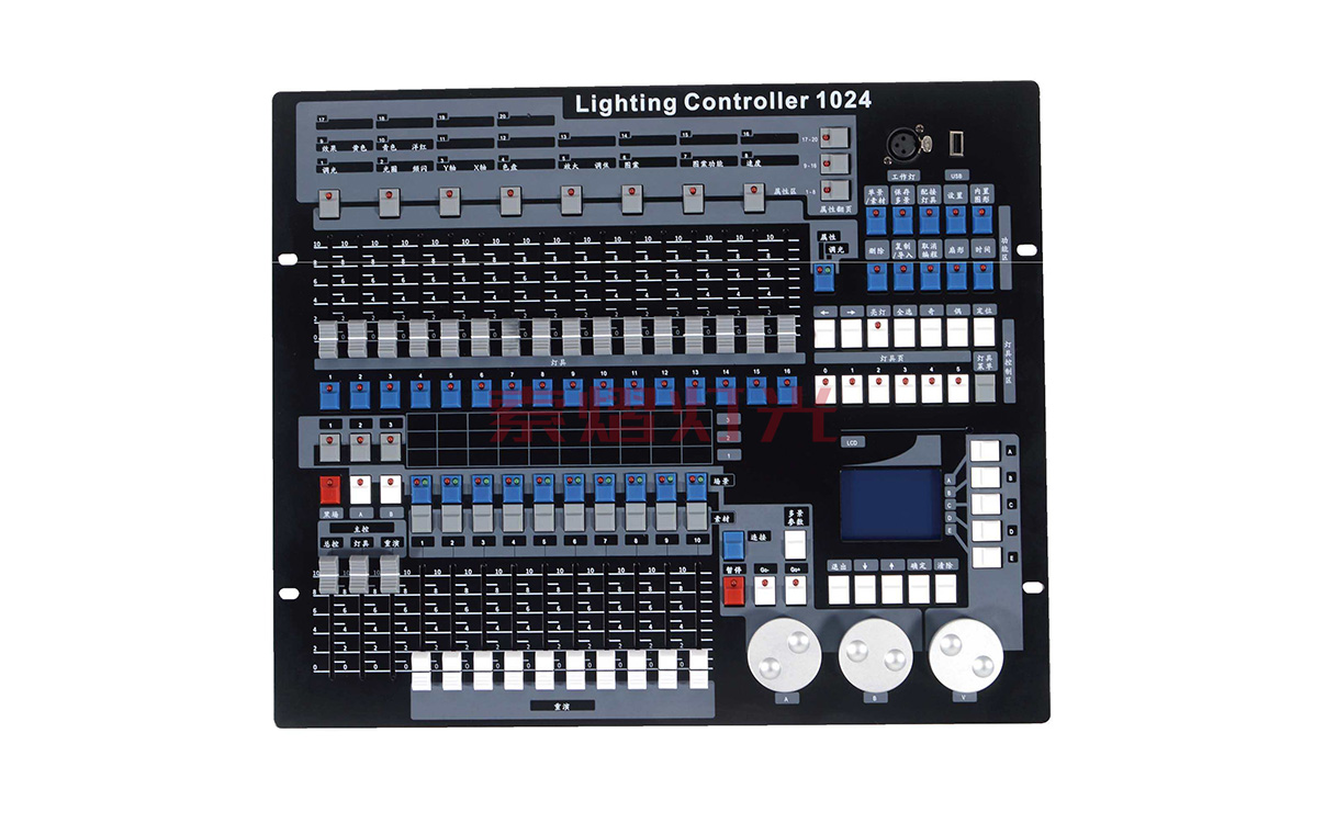 Chile1024 DMX512 Lighting Controller