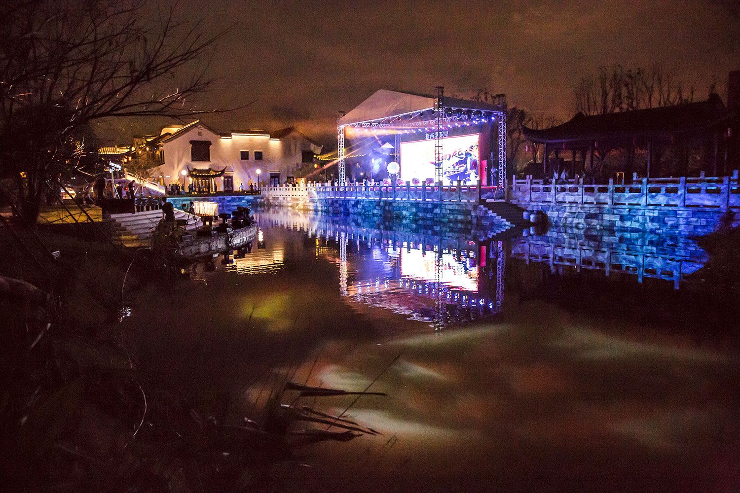 Chile新西塘水街亮化方案