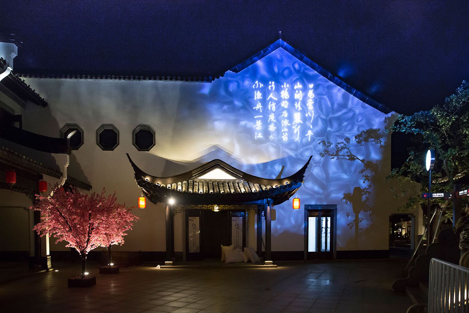 Chile新西塘水街亮化方案